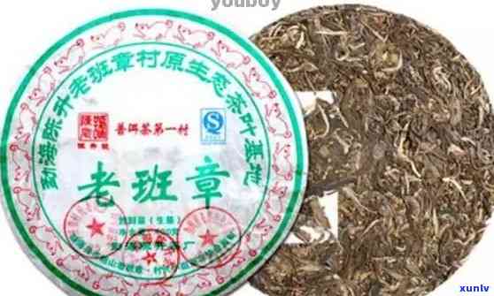 云普壹茗古树普洱茶