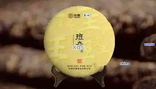 中茶牌15年老班章普洱茶：品质越，价格实，独家销售