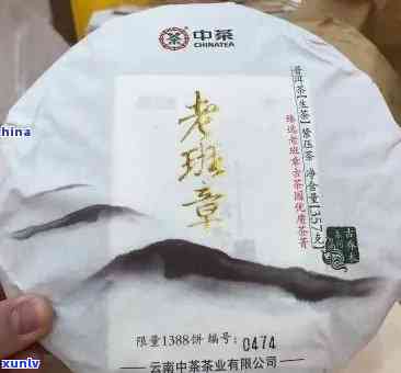 中茶牌15年老班章普洱茶：品质越，价格实，独家销售