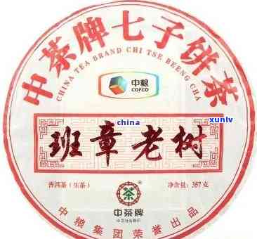 中茶牌15年老班章普洱茶：品质越，价格实，独家销售