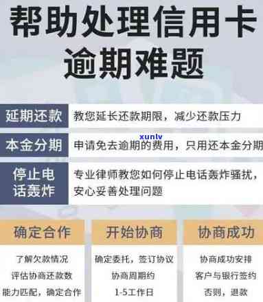 信用卡逾期2万会被起诉么？2021年和2020年的逾期后果及新法规解读