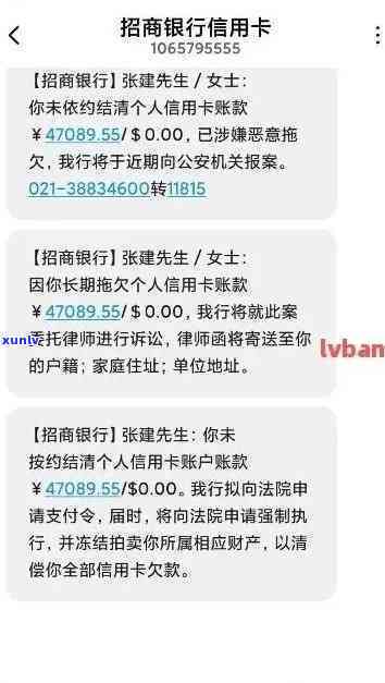 招商银行信用卡逾期半年后果与处理方式，是否会起诉？如何应对逾期问题？