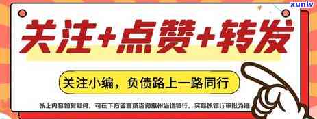 信用卡逾期记录的消除时间：影响、修复流程与申诉途径全面解析