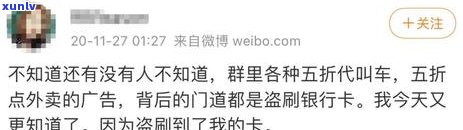 信用卡逾期费全额退费攻略：了解退费流程、条件及注意事项，解决用户疑虑