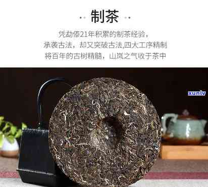 云南老班章茶饼：产地品质，价格优，批发促销