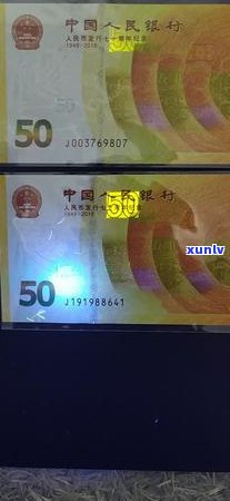 翡翠金丝绿：一种翡翠品种及其特点