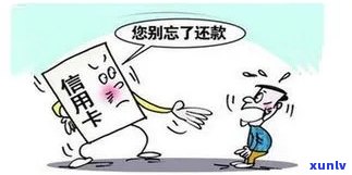 '信用卡从来不逾期怎么办：成功办理策略与常见拒卡原因分析'