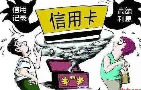 '信用卡从来不逾期怎么办：成功办理策略与常见拒卡原因分析'