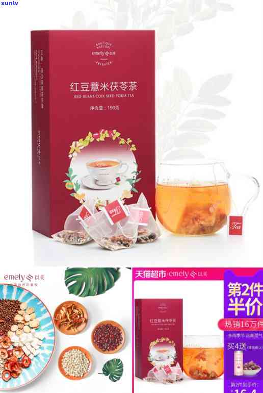 菊花陈皮与精选枸杞的健茶饮：一种全新的决明子茶搭配