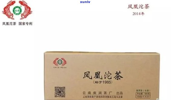 南涧县凤凰精制茶价格查询：云南省南涧县凤凰茶业产品