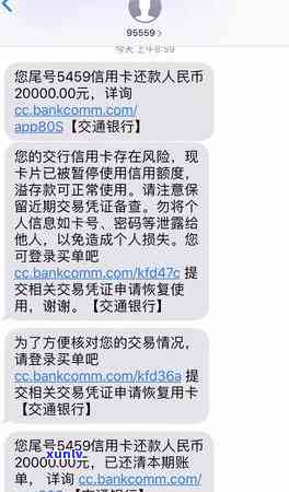 工商行信用卡逾期30天内还款，是否会引发银行起诉？逾期被冻结如何解冻？