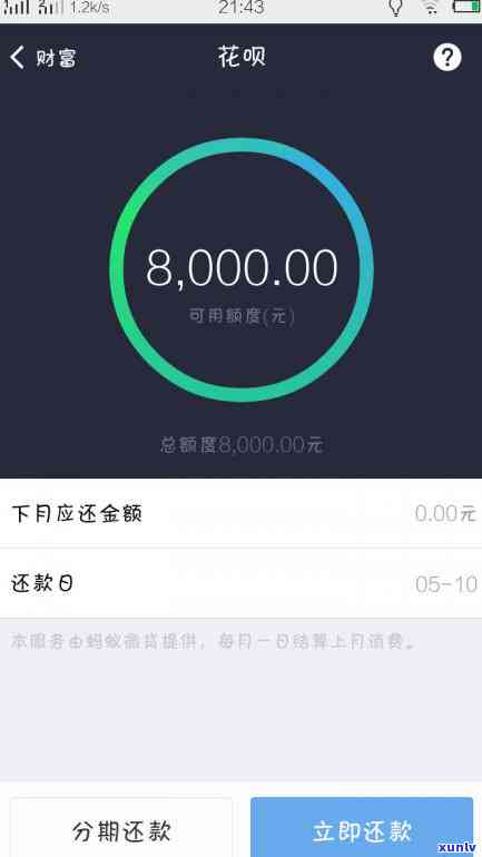 工商行信用卡逾期30天内还款，是否会引发银行起诉？逾期被冻结如何解冻？