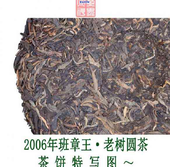 班章王生茶全系列价格解析，了解一款好茶的真实价值与性价比