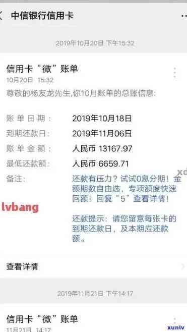 中银信用卡逾期无法还款怎么办？如何办理？中国银行的信用卡逾期了怎么办？