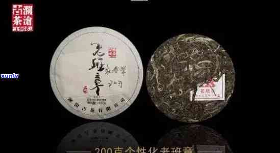 庚子年老班章珍藏版：一款独特的普洱茶，让你领略茶艺之美