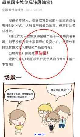 中行信用卡逾期多久消除：记录消失周期与清零规定