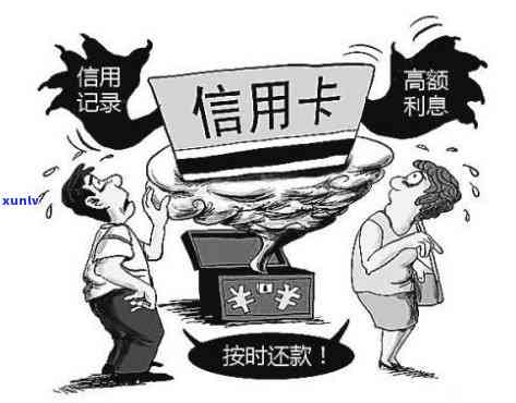 好多人信用卡不还也没事 - 探索信用卡还款策略与风险