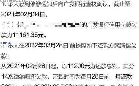 信用卡欠款70万元逾期困境：解决方案与应对策略