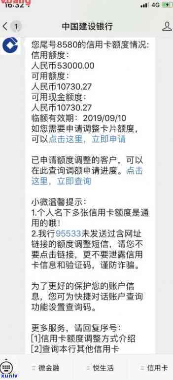 我建行信用卡逾期7个月5000元，该怎么办？