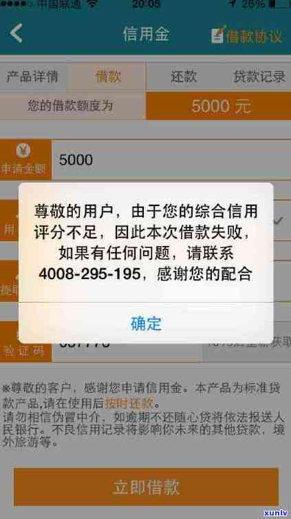 信用卡逾期后如何恢复信用并顺利办理房贷？了解详细步骤和建议！