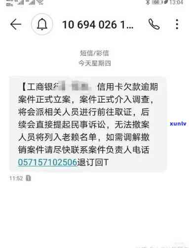 建行信用卡逾期工资被扣，如何解决？