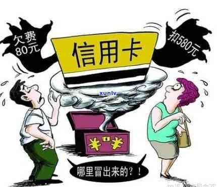 信用卡逾期后能否继续透支？透支限制及应对策略全面解析