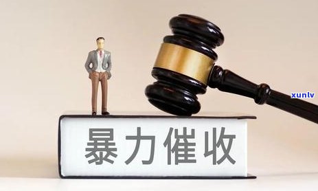 有谁被信用卡逾期上门过？欠款人需要同意吗？上门流程是怎样的？