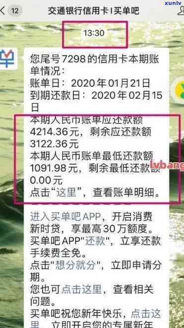 招商银行信用卡逾期5天的影响及记录情况全面解析