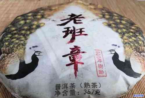 老班章熟茶357克价格、保质期及2000年价值分析，2009款老班章熟茶357克详解