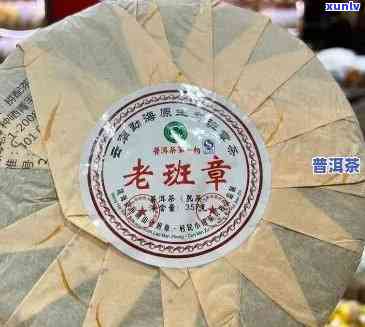 老班章熟茶357克价格、保质期及2000年价值分析，2009款老班章熟茶357克详解