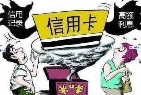 信用卡欠款5块钱逾期后果全解析：不仅影响信用，还可能面临法律诉讼！