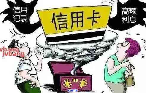 信用卡逾期 *** 被监听了怎么办？