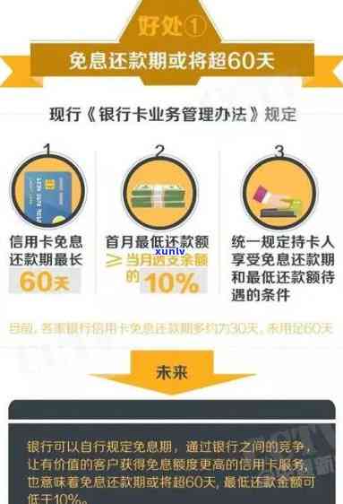 哪家银行信用卡逾期处理最全面？了解各行政策和解决方案，助你避免逾期困扰