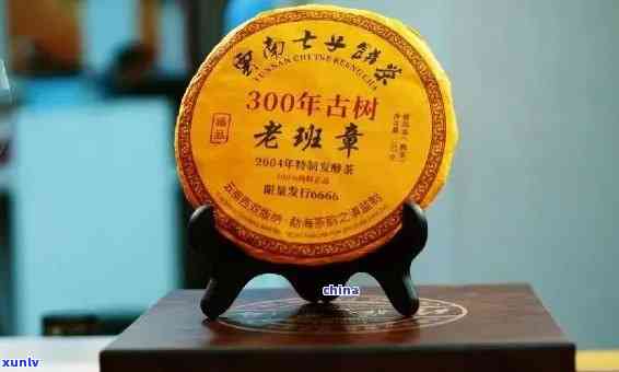 老班章2004珍藏版多少钱： *** 版茶叶收藏品解析