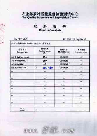 勐海鹿岩茶业班章：木生态茶的领导者与创新者