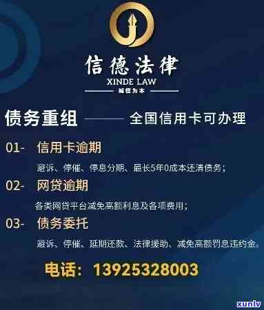 广州银行逾期多久起诉失信人员：真实情况解读与信用影响分析