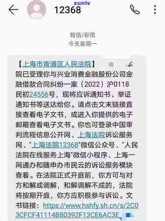 信用卡逾期报案：警方通知、立案过程、拘留与协商处理 *** 。