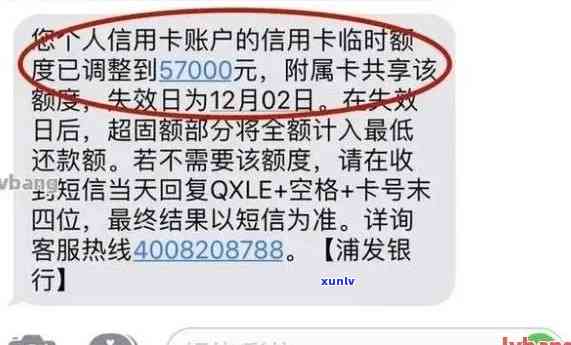 信用卡降额对其他卡的影响：一张信用卡额度减少是否会影响其他卡片？