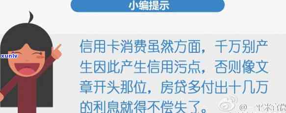 如何办理信用卡非恶意逾期证明，获取房贷所需资料