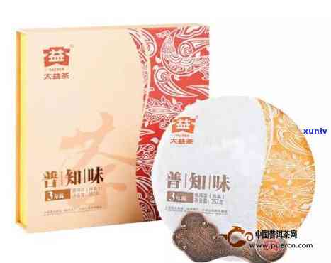 百中堂普洱：大益茶还是小茶？