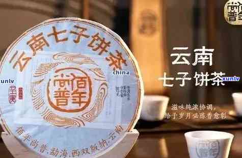 七子饼老班章古树茶：品质、历、 *** 工艺及品鉴指南的全面解析