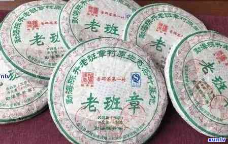 老班章茶饼卖多少钱