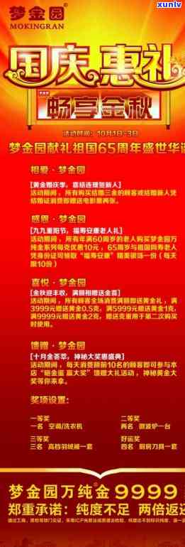 从头到脚教你搭配金鱼戒指与翡翠吊坠，让你成为时尚焦点