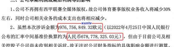 信用卡逾期三天罚金多少：3天内逾期还款的处理方式和罚息标准