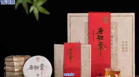 2020年老班章生普茶最新价格分析：一款值得品鉴的普洱茶