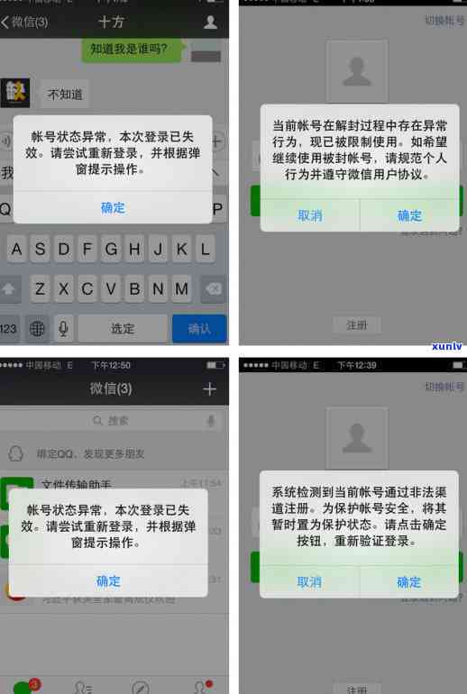 信用卡逾期后怎么解封不了：解决 *** 与微信操作步骤