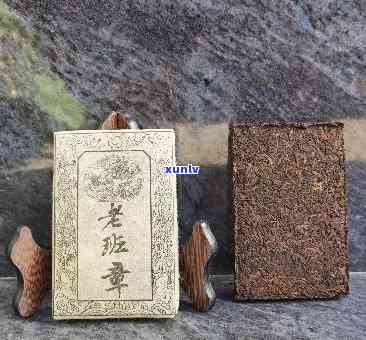 老班章茶砖：一款探秘普洱茶的珍品，价格与口感并存