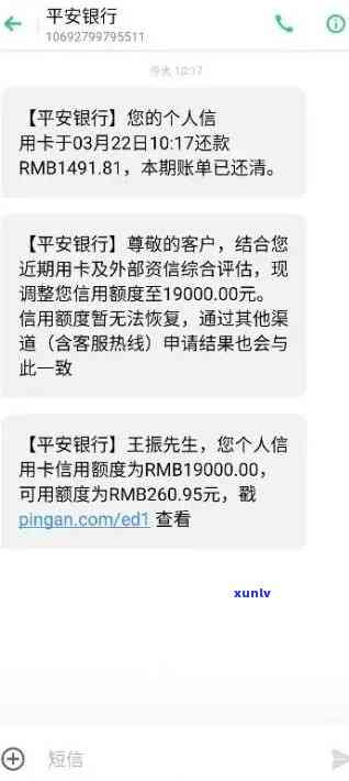 逾期降额后是否有可能恢复信用？如何解决平安银行的逾期降额问题？