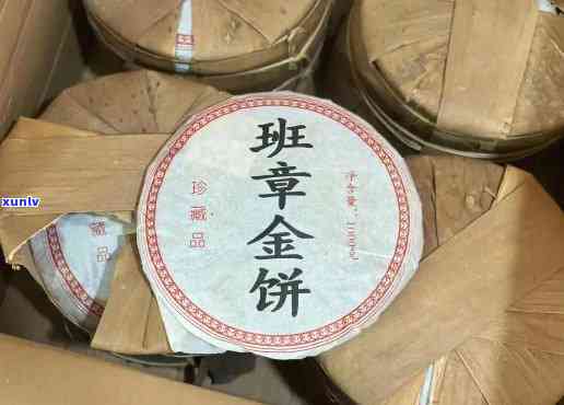 老班章黄金饼很贵吗