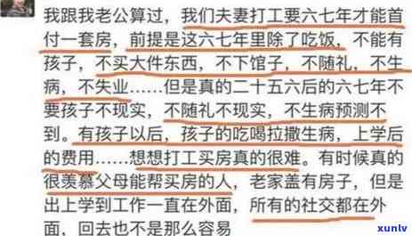 怀孕期间网贷逾期：是否会导致刑事责任？又该如何处理逾期款项？